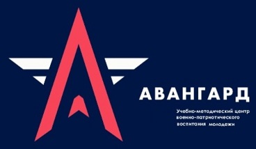 Центр АВАНГАРД.