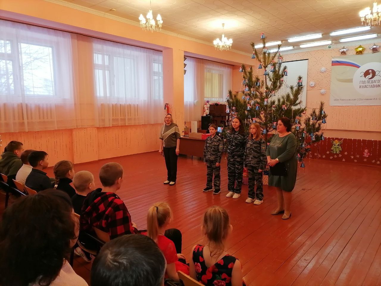 Конкурсная программа &amp;quot;Зимний калейдоскоп&amp;quot;.