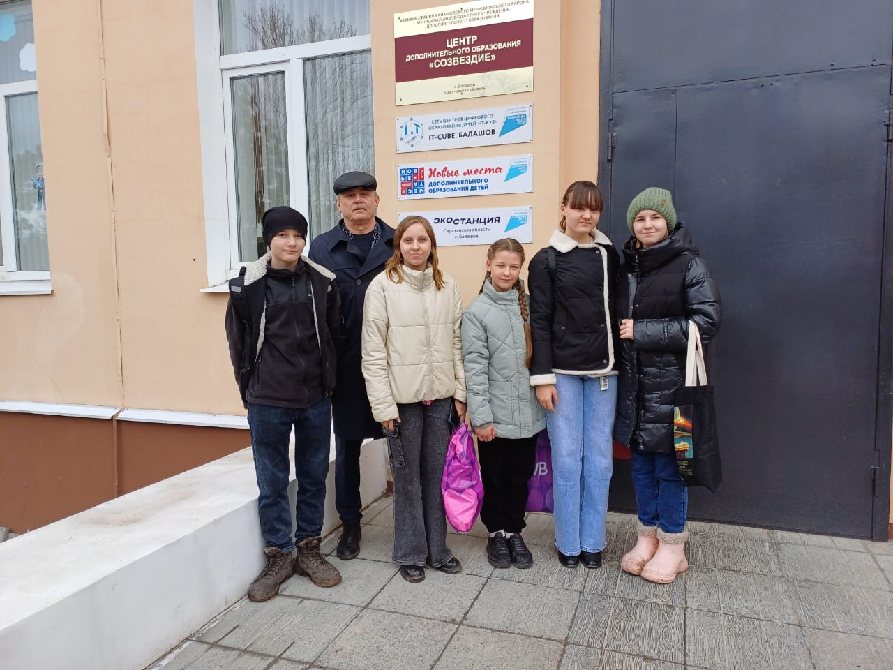 Посещение воспитанниками Центра &amp;quot;Точка роста&amp;quot; Центра &amp;quot;IT-куб&amp;quot; г. Балашова.